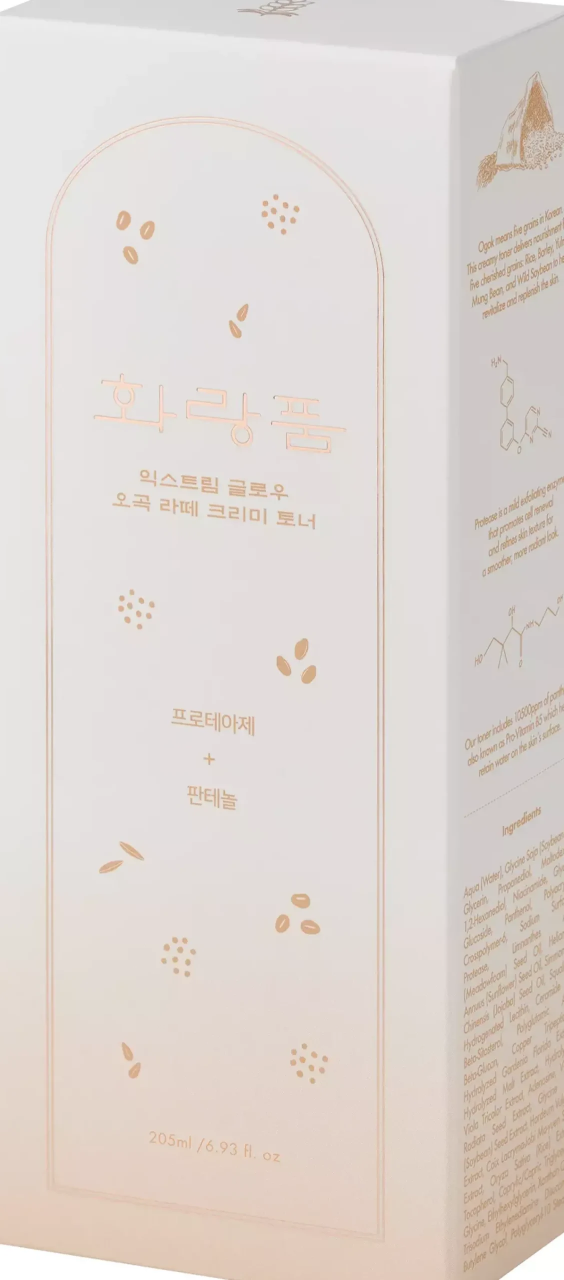 hwarang' Extreme Glow Ogok Latte Creamy Toner 205 ml