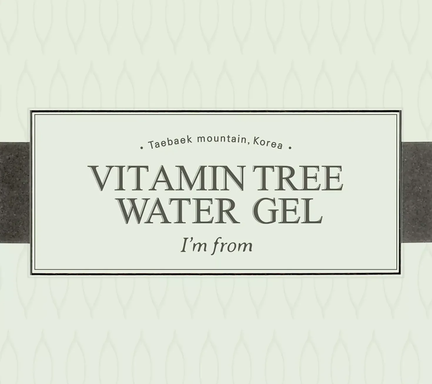 I'm From Vitamin Tree Water-Gel 75 g