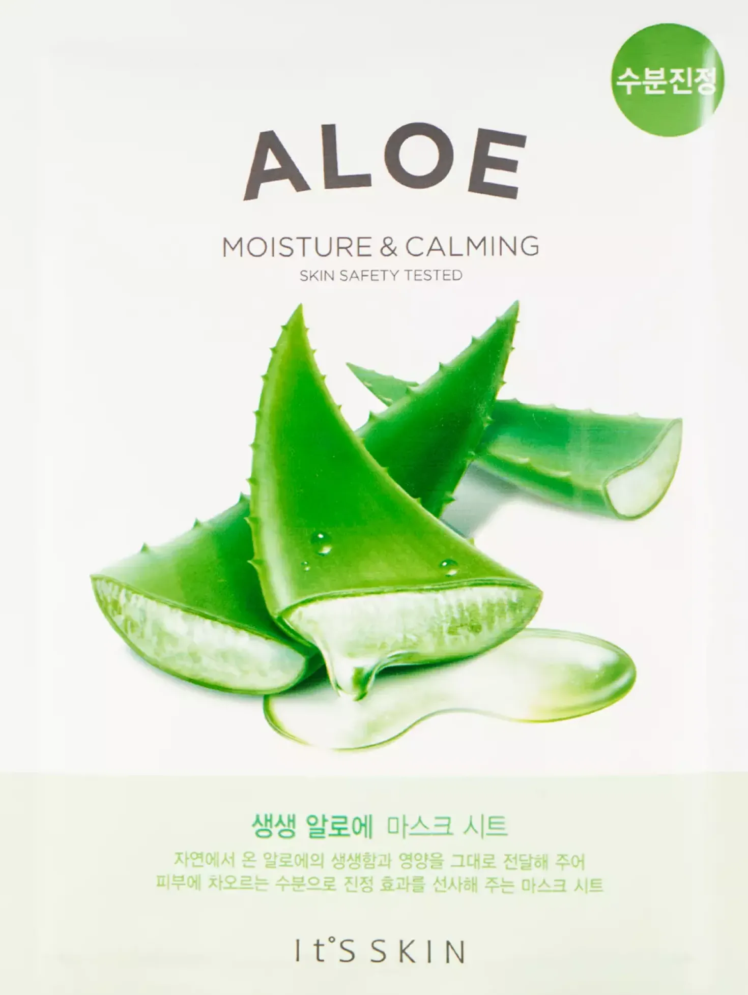 It´S SKINThe Fresh Mask Sheet Aloe 18 g