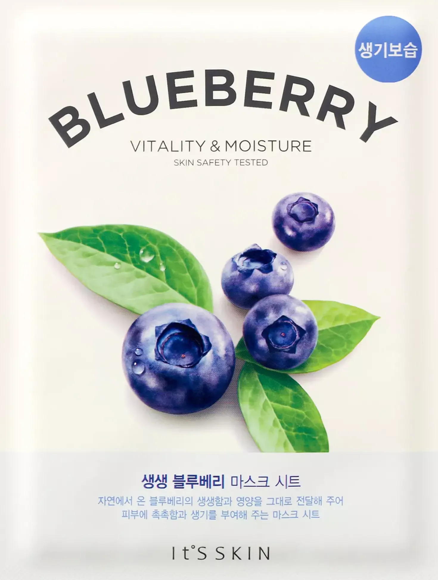 It´S SKINThe Fresh Mask Sheet Blueberry 21 g