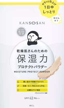 Kansosan Moisture Protect Powder 10 g