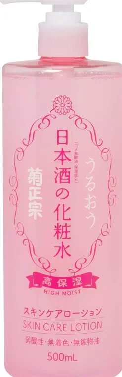 Kiku-Masamune Sake High Moist​ Skin Care Lotion 500 ml