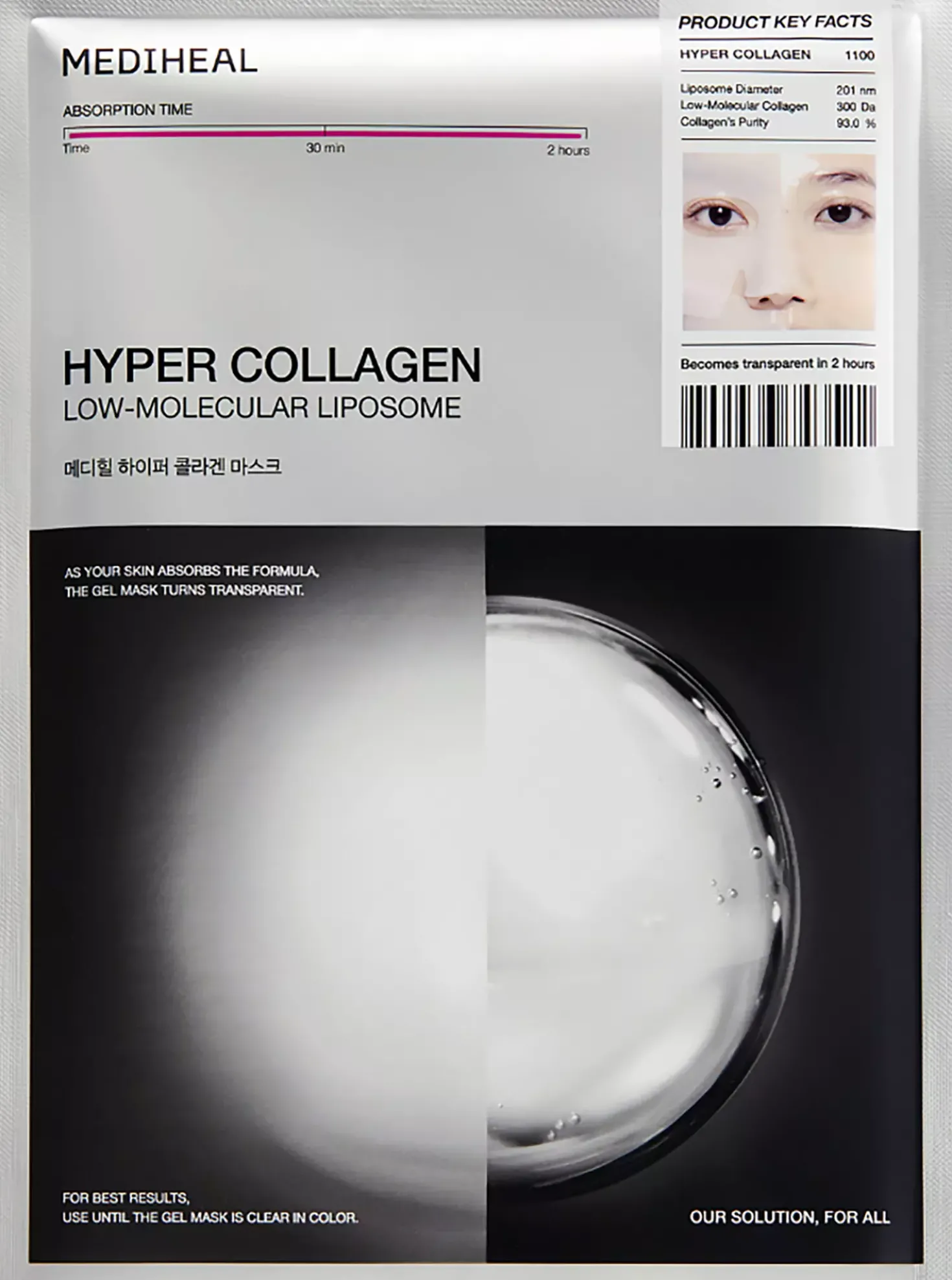Mediheal Hyper Collagen Mask 1 stk