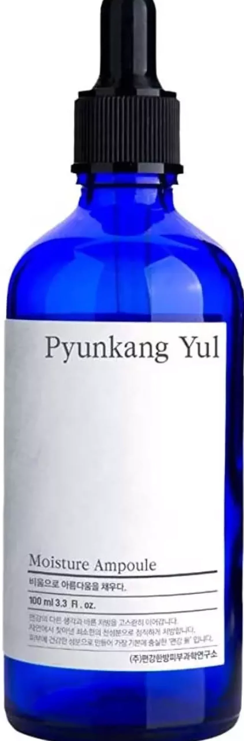 Pyunkang Yul Moisture Ampoule 100 ml