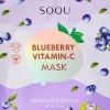 SOQU Rice Sheet Mask